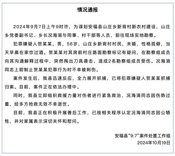 详细阅读:【村长关于疫情防控的讲话/疫情期间村长的讲话】 【村长关于疫情防控的讲话/疫情期间村长的讲话】