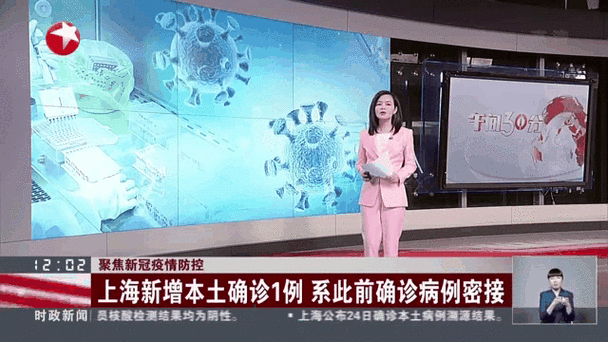 青岛新增本土确诊病例情况及各地疫情防控动态汇总