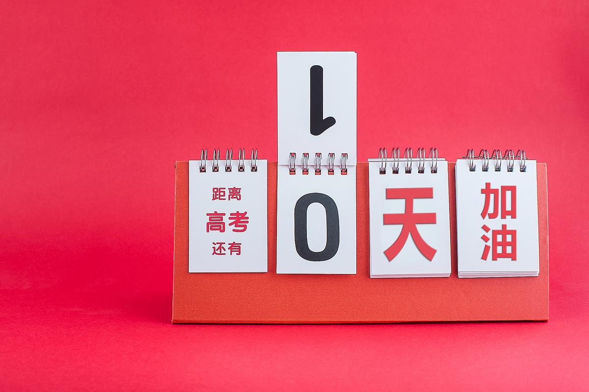 石家庄疫情新政第13天封控延长，居家隔离感悟及高考倒计时