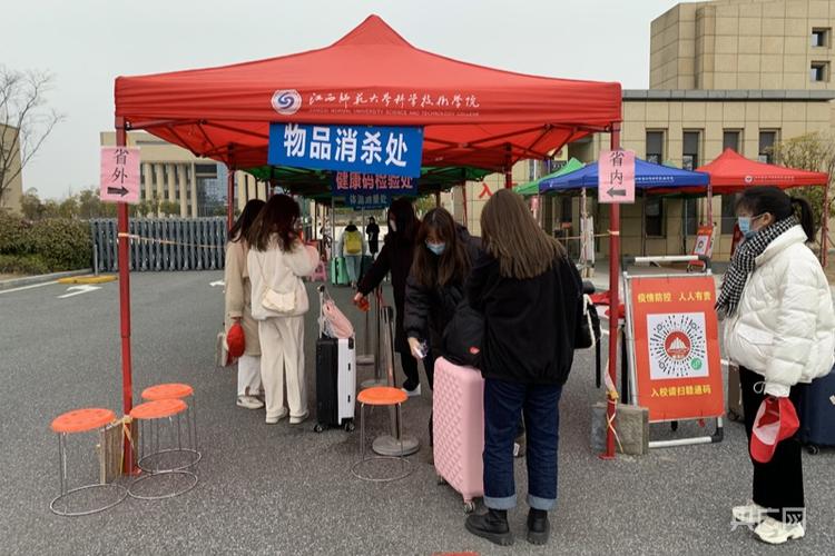 江西赣州疫情最新消息：学生返校需提前多久及其他要求