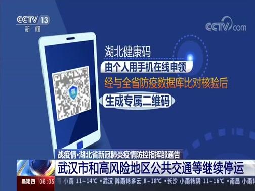 详细阅读:武汉疫情现状及到武汉注意事项,附最新官方通告 武汉疫情现状及到武汉注意事项,附最新官方通告