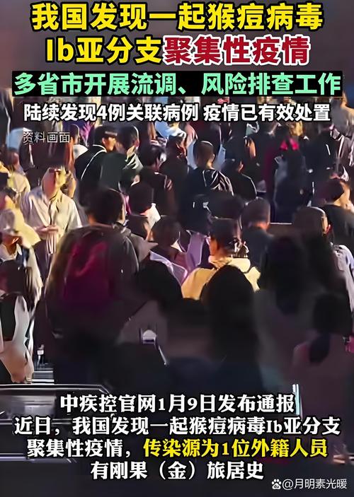 详细阅读:青岛港感染者与普通患者共用CT室,引发医院聚集性疫情 青岛港感染者与普通患者共用CT室,引发医院聚集性疫情