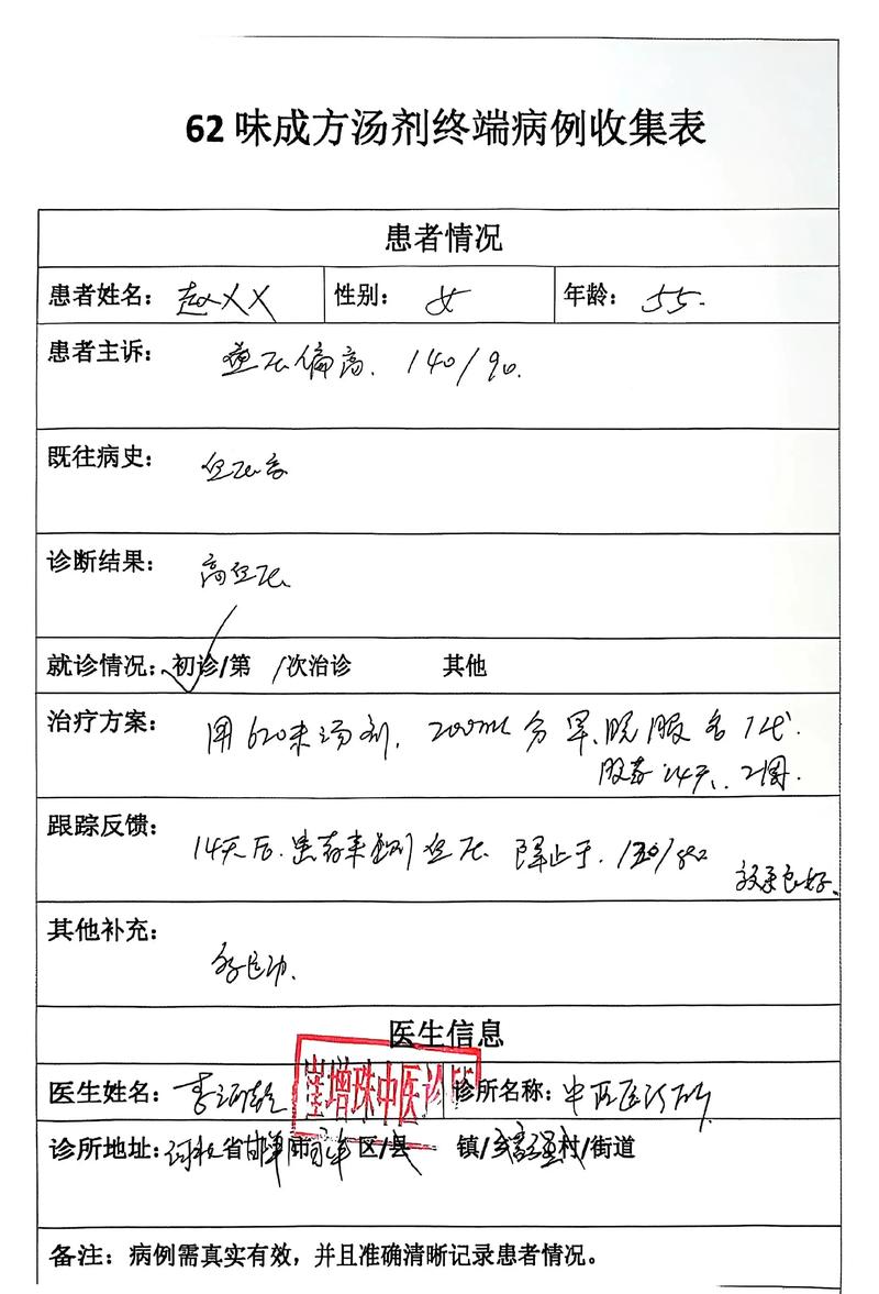 北京朝阳区外地返京核酸阳性情况及相关病例通报（附详情）