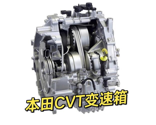 本田杰德变速箱类型介绍，CVT和5AT你了解吗？