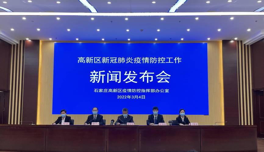 河北商贸学校疫情最新消息：新增病例详情及学校封闭管理情况