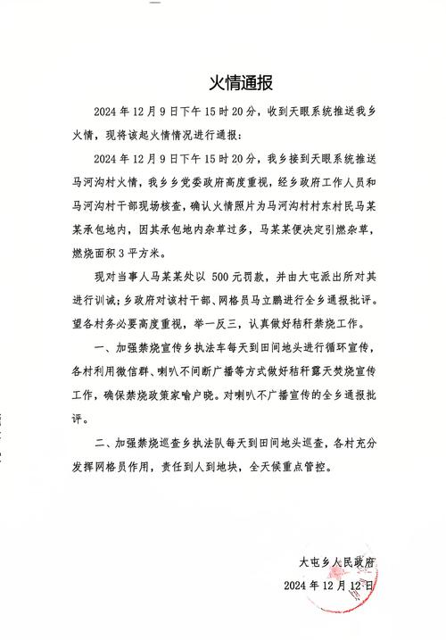 达州市宣汉县原疫情社工期满编制问题及当地疫情情况汇总