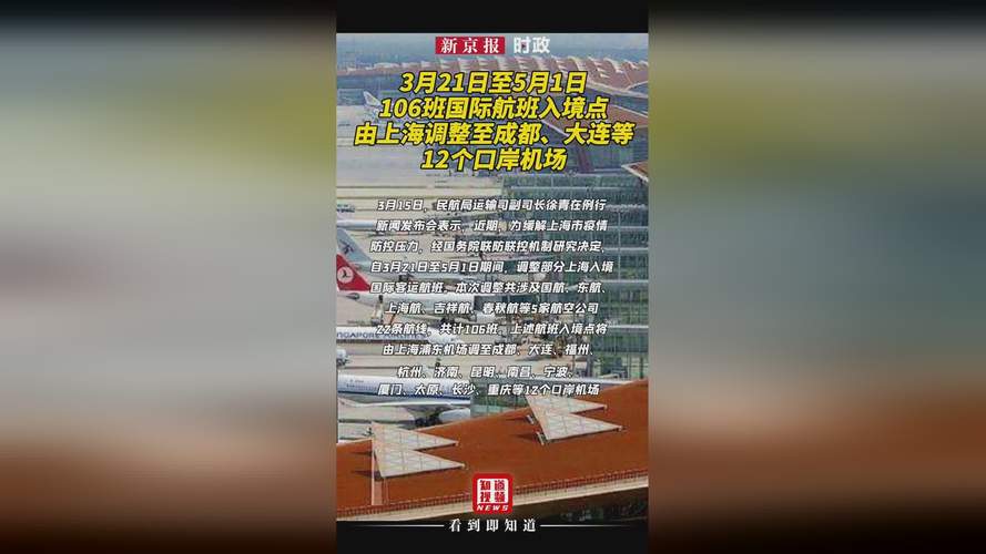 _韩国仁川疫情严重吗_韩国疫情最新消息仁川