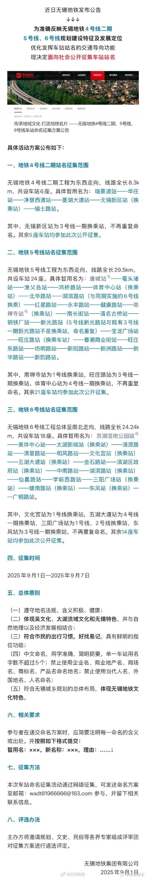 泗阳267省道为何停工？疫情影响及线路建设详情介绍