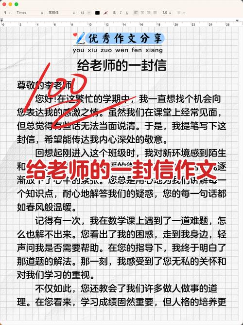 慰问重阳信节范文图片__慰问重阳信节范文怎么写