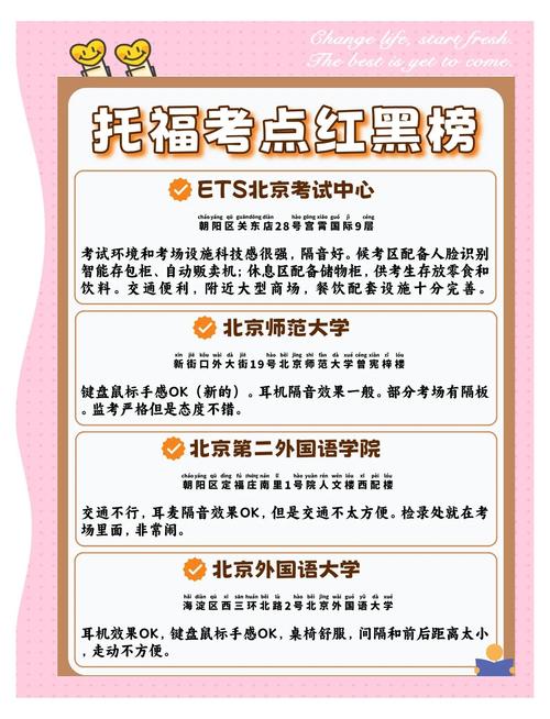 _水果湖疫情防控指挥部_水果湖一小风气